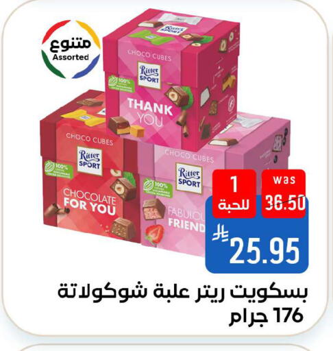 available at شبرا الطائف in مملكة العربية السعودية, السعودية, سعودية - الطائف