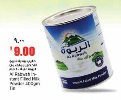 available at ريتيل مارت in قطر - الدوحة