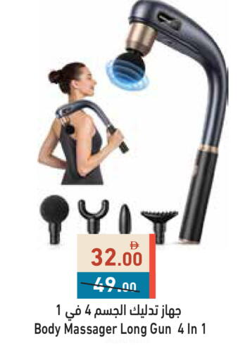 available at أسواق رامز in الإمارات العربية المتحدة , الامارات - أبو ظبي