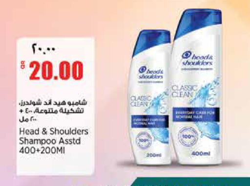 available at ريتيل مارت in قطر - الدوحة