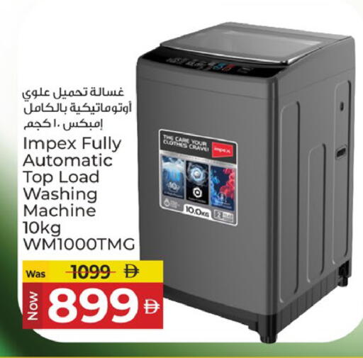 available at Kenz Hypermarket in UAE - Sharjah / Ajman
