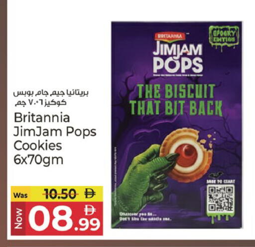 available at Kenz Hypermarket in UAE - Sharjah / Ajman