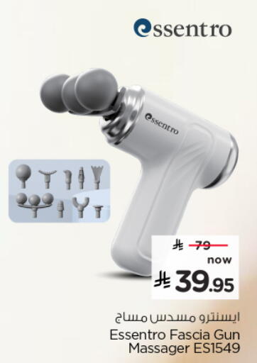 available at نستو in مملكة العربية السعودية, السعودية, سعودية - الخرج