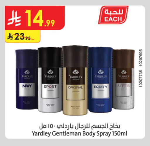 available at Danube in KSA, Saudi Arabia, Saudi - Khamis Mushait