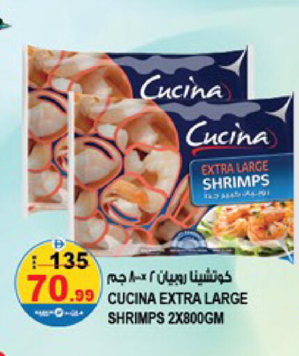 available at Hashim Hypermarket in UAE - Sharjah / Ajman