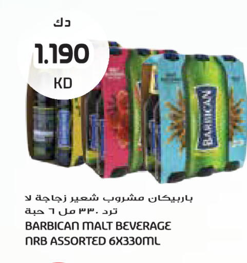 available at Grand Costo in Kuwait - Kuwait City