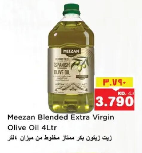 available at نستو هايبر ماركت in الكويت - مدينة الكويت