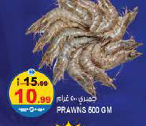 available at Hashim Hypermarket in UAE - Sharjah / Ajman