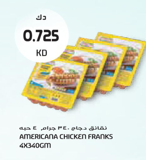 available at جراند كوستو in الكويت - مدينة الكويت