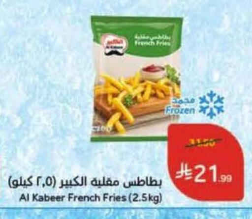 available at هايبر بنده in مملكة العربية السعودية, السعودية, سعودية - المنطقة الشرقية