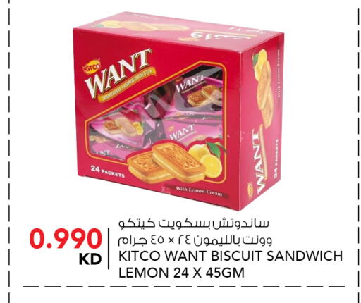 Lemon available at  ALNASSER HYPERMARKET in Kuwait - Kuwait City
