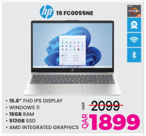 available at أنصار جاليري in قطر - الريان