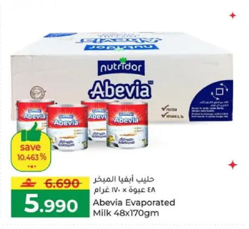 available at Makkah Hypermarket in Oman - Muscat