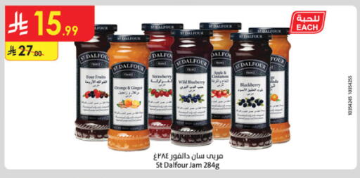 Orange Strawberry Apple Blackberry Ginger Cinnamon available at Danube in KSA, Saudi Arabia, Saudi - Riyadh