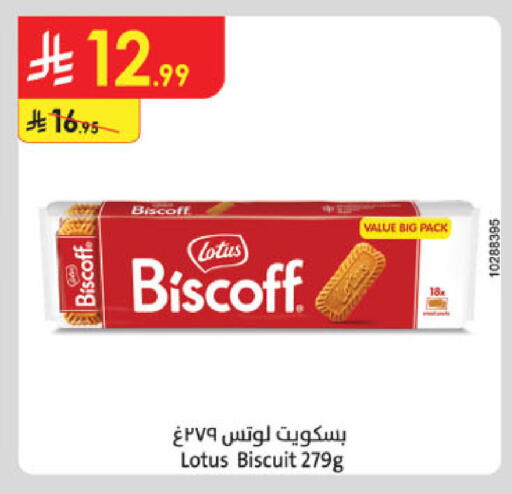 available at Danube in KSA, Saudi Arabia, Saudi - Al-Kharj