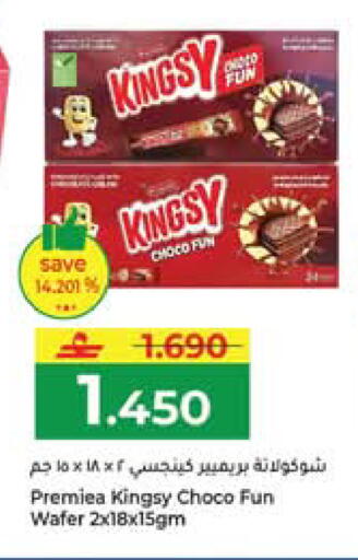 available at Makkah Hypermarket in Oman - Muscat