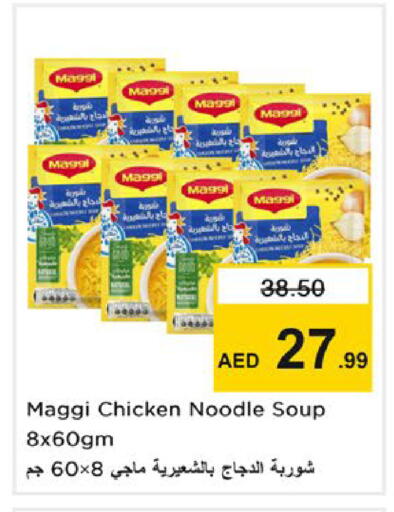 available at Nesto Hypermarket in UAE - Ras al Khaimah