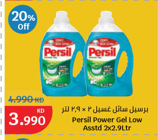 available at City Hypermarket in Kuwait - Kuwait City
