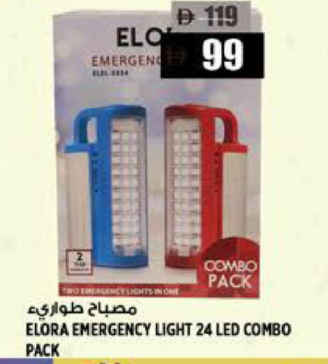 available at Hashim Hypermarket in UAE - Sharjah / Ajman