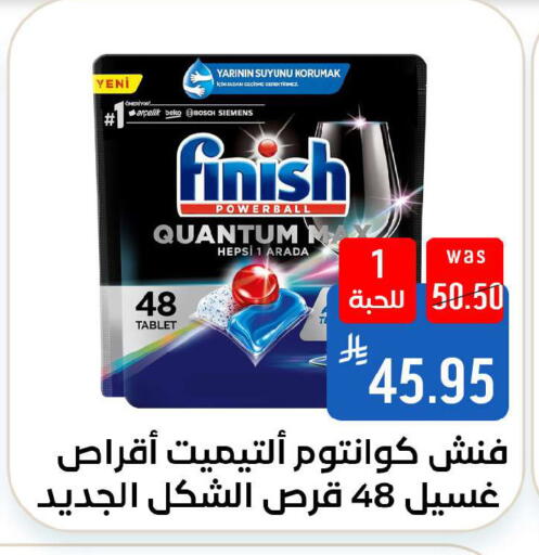 available at Shubra AlTaif in KSA, Saudi Arabia, Saudi - Ta'if