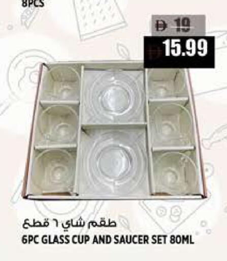 available at Hashim Hypermarket in UAE - Sharjah / Ajman