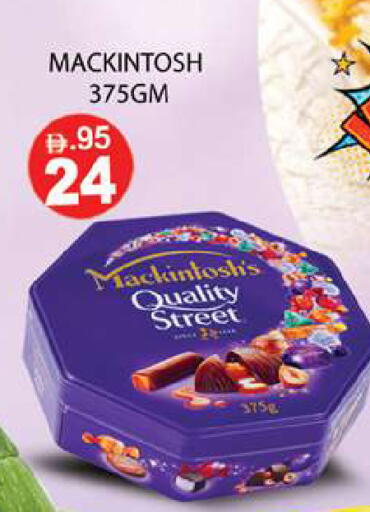 available at Zain Mart Supermarket in UAE - Ras al Khaimah