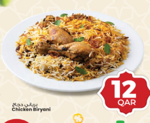 available at أنصار جاليري in قطر - الريان