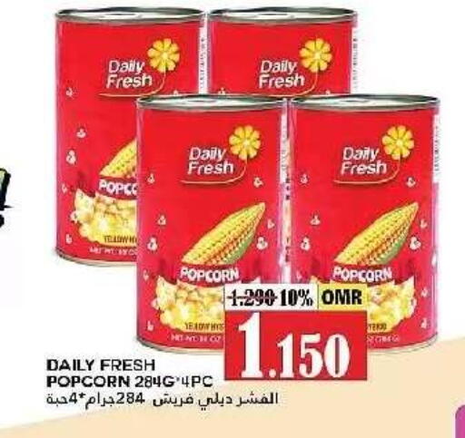 available at AL Badia Hypermarket in Oman - Muscat