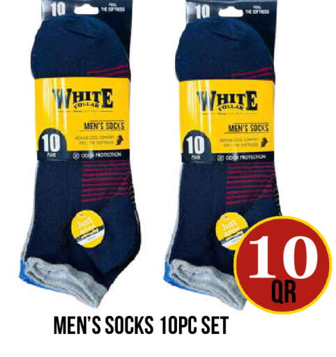 available at Dubai Shopping Center in Qatar - Al Wakra