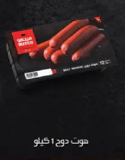 available at Royal House in Egypt - Cairo