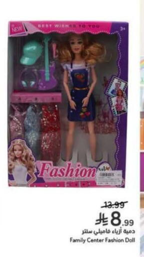 available at هايبر بنده in مملكة العربية السعودية, السعودية, سعودية - المنطقة الشرقية