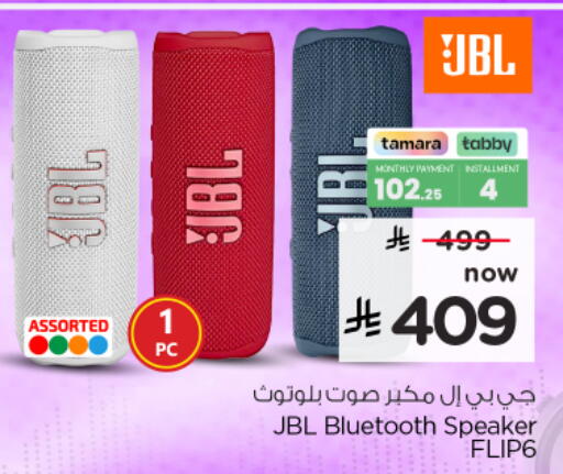 available at Nesto in KSA, Saudi Arabia, Saudi - Ar Rass