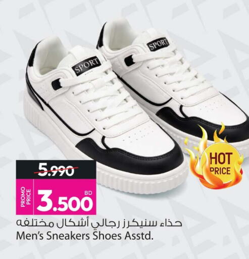 available at Ansar Gallery in Bahrain