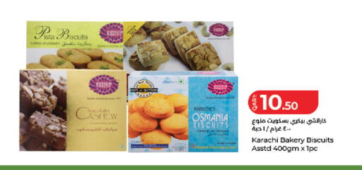 available at LuLu Hypermarket in Qatar - Al Daayen