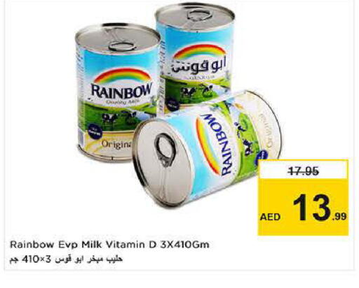 available at نستو هايبرماركت in الإمارات العربية المتحدة , الامارات - دبي