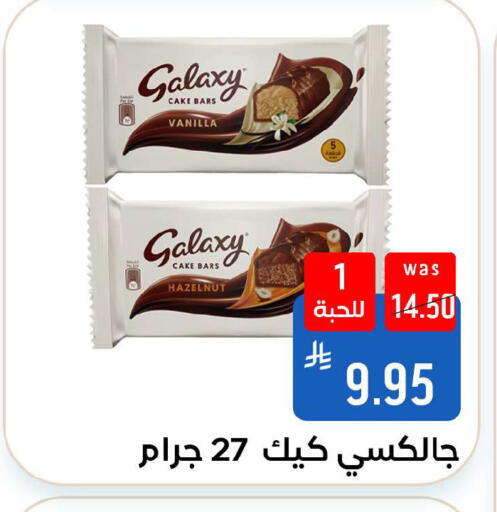 Vanilla available at Shubra AlTaif in KSA, Saudi Arabia, Saudi - Ta'if