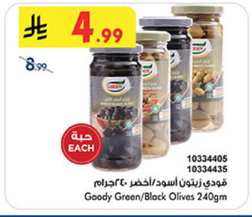 available at Bin Dawood in KSA, Saudi Arabia, Saudi - Medina