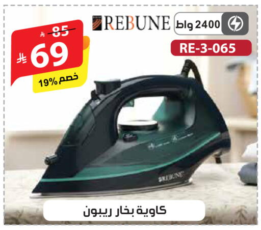 available at الهدايا سنتر in مملكة العربية السعودية, السعودية, سعودية - مكة المكرمة