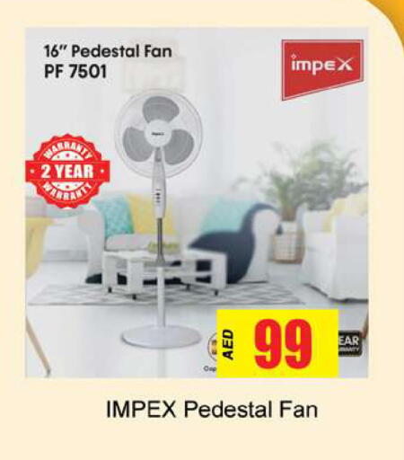 available at جلف هايبرماركت ذ.م.م in الإمارات العربية المتحدة , الامارات - رَأْس ٱلْخَيْمَة