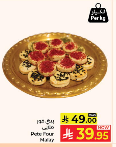available at Kabayan Hypermarket in KSA, Saudi Arabia, Saudi - Jeddah