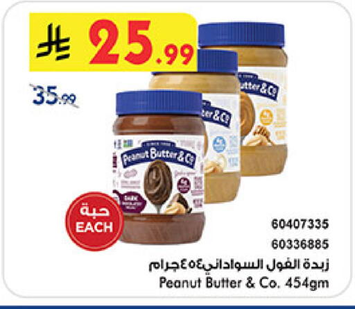 available at بن داود in مملكة العربية السعودية, السعودية, سعودية - المدينة المنورة