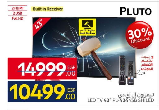 available at Carrefour  in Egypt - Cairo