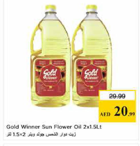 available at لاست تشانس in الإمارات العربية المتحدة , الامارات - ٱلْفُجَيْرَة‎