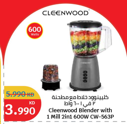 available at City Hypermarket in Kuwait - Kuwait City