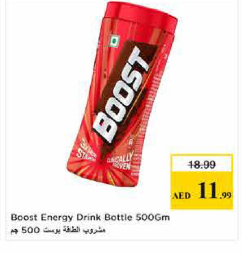 available at لاست تشانس in الإمارات العربية المتحدة , الامارات - ٱلْفُجَيْرَة‎