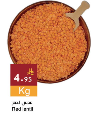 available at اسواق هلا in مملكة العربية السعودية, السعودية, سعودية - جدة