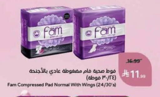 available at هايبر بنده in مملكة العربية السعودية, السعودية, سعودية - المنطقة الشرقية