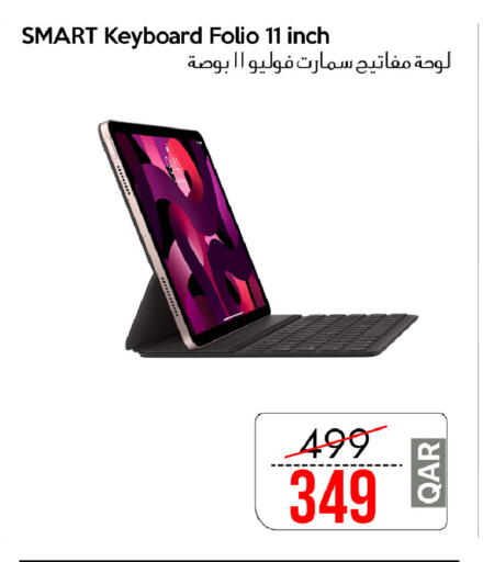 available at آي كونكت in قطر - الخور