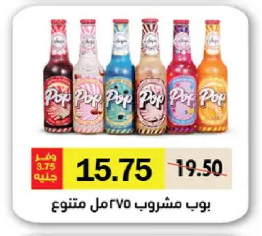 available at Royal House in Egypt - Cairo