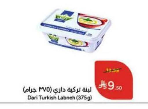 available at هايبر بنده in مملكة العربية السعودية, السعودية, سعودية - المنطقة الشرقية